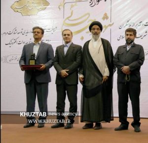 شرکت شهرک‌های صنعتی استان، برترین دستگاه اجرایی خوزستان شد