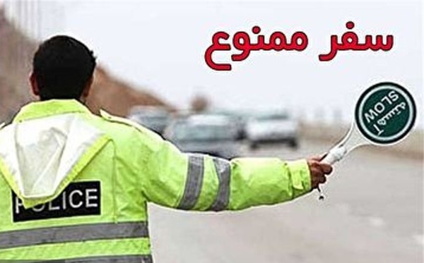 جریمه خودروهای غیربومی در خوزستان از امروز جریمه خودروهای غیربومی در خوزستان از امروز