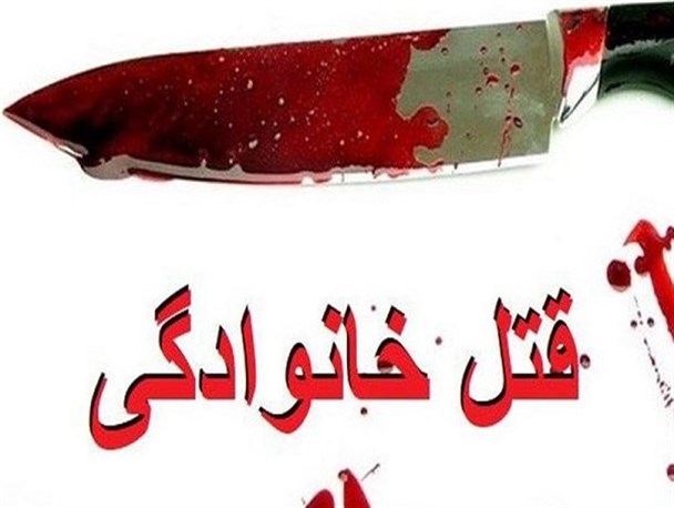 قتل ۸ نفر در اهواز به دلیل اختلافات خانوادگی قتل ۸ نفر در اهواز به دلیل اختلافات خانوادگی