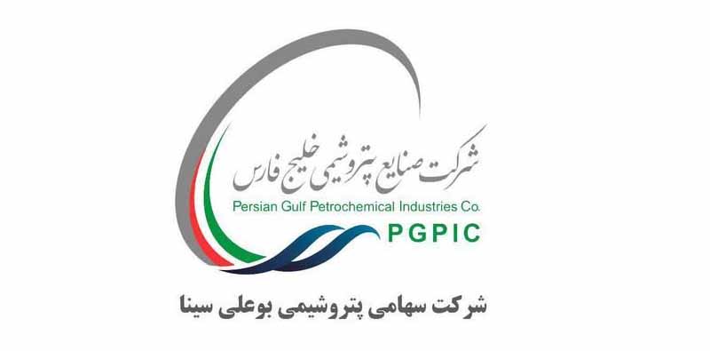 خودکفایی کشور با افزایش تولید بنزن در پتروشیمی بوعلی سینا خودکفایی کشور با افزایش تولید بنزن در پتروشیمی بوعلی سینا