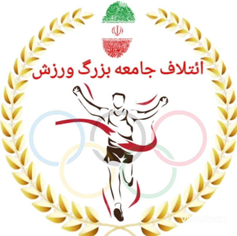 بیانیه شماره دو ائتلاف جامعه بزرگ ورزشکاران شهر اهواز بیانیه شماره دو ائتلاف جامعه بزرگ ورزشکاران شهر اهواز
