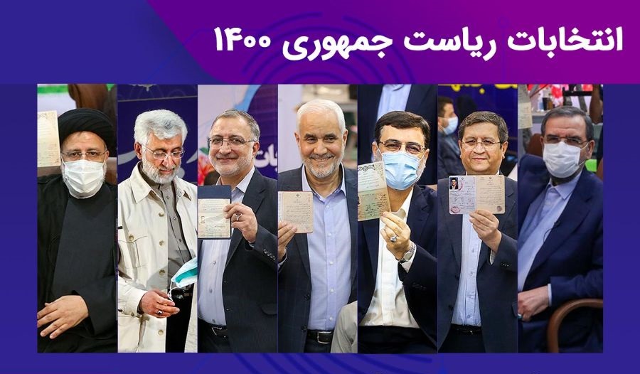 مشکلات بی شمار خوزستان به دست کدام کاندیدای ریاست جمهوری حل می شود؟ مشکلات بی شمار خوزستان به دست کدام کاندیدای ریاست جمهوری حل می شود؟