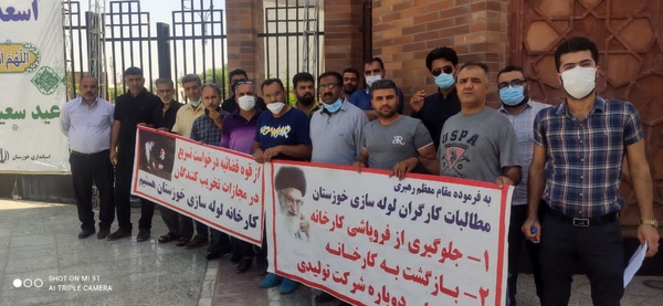 هر جلسه ای بدون حضور صاحبان اصلی شرکت باطل است/اظهارات معاون اقتصادی شما کذب است هر جلسه ای بدون حضور صاحبان اصلی شرکت باطل است/اظهارات معاون اقتصادی شما کذب است