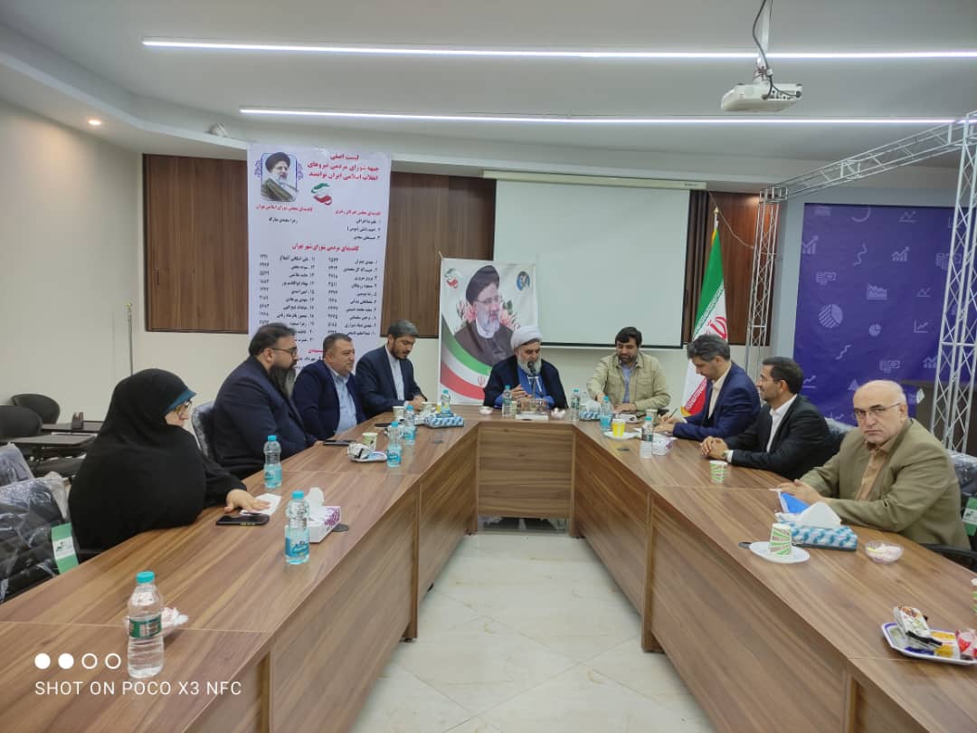 بازدید سرزده دبیرکل جبهه حامیان ولایت کشور از ستاد مرکزی ایران توانمند بازدید سرزده دبیرکل جبهه حامیان ولایت کشور از ستاد مرکزی ایران توانمند