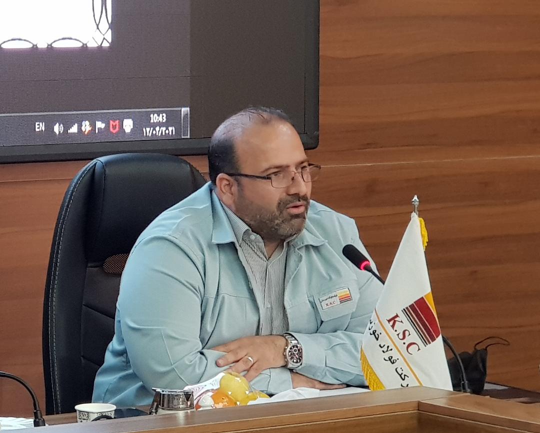 اهداف و چشمانداز فولاد خوزستان در سال ۱۴۰۰ اهداف و چشمانداز فولاد خوزستان در سال ۱۴۰۰