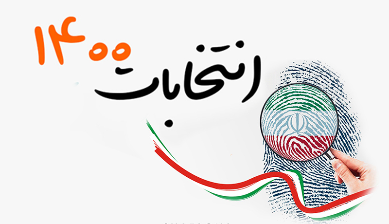 لیست نهایی ائتلاف همبستگی جامعه ورزش اهواز اعلام شد لیست نهایی ائتلاف همبستگی جامعه ورزش اهواز اعلام شد