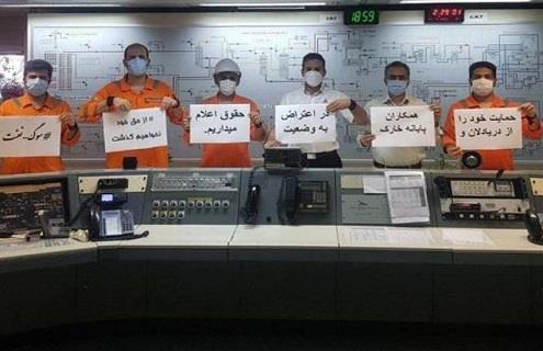 اعتصاب کارگران صنایع نفت و گاز سراسر کشور اعتصاب کارگران صنایع نفت و گاز سراسر کشور