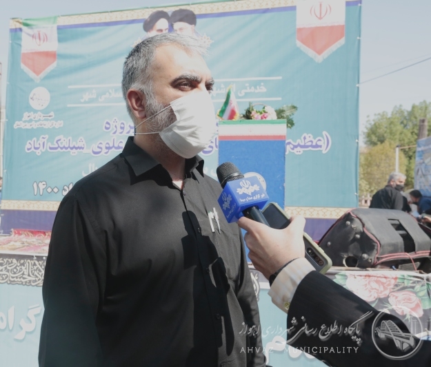 با آغاز عملیات اجرایی پروژه عظیم دفع آبهای سطحی ۵۰ درصد از نارضایتی مردم پاسخ داده خواهد با آغاز عملیات اجرایی پروژه عظیم دفع آبهای سطحی ۵۰ درصد از نارضایتی مردم پاسخ داده خواهد