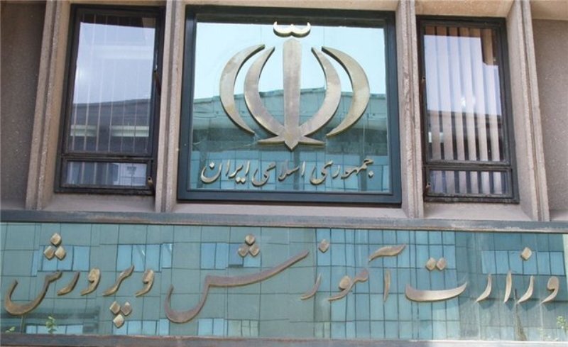 بیانیه جمعی از فعالان عرصه ی تعلیم و تربیت، خطاب به رئیس جمهور بیانیه جمعی از فعالان عرصه ی تعلیم و تربیت، خطاب به رئیس جمهور