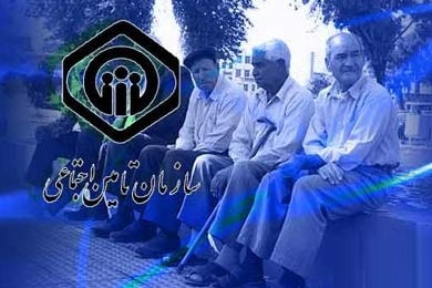آیا همسان سازی حقوق بازنشستگان تامین اجتماعی اجرایی می شود؟ آیا همسان سازی حقوق بازنشستگان تامین اجتماعی اجرایی می شود؟