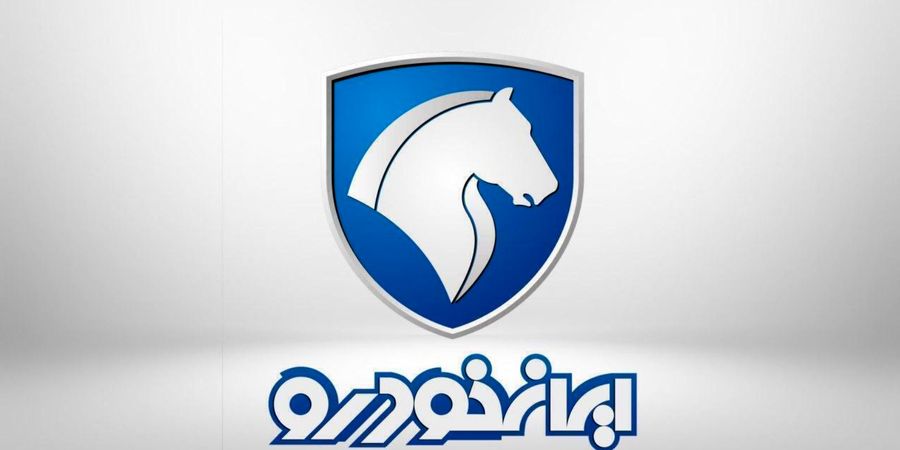 فروش فوق العاده جدید ایران خودرو فروش فوق العاده جدید ایران خودرو
