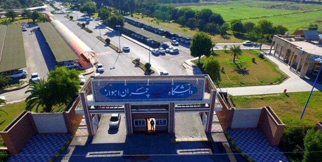 ارتقا رتبه بینالمللی دانشگاه شهید چمران اهواز ارتقا رتبه بینالمللی دانشگاه شهید چمران اهواز