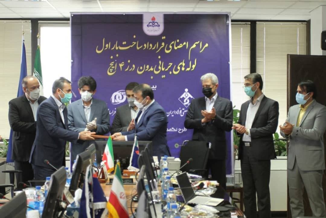 امضای قرارداد ساخت بار اول لولههای جریانی بدون درز امضای قرارداد ساخت بار اول لولههای جریانی بدون درز