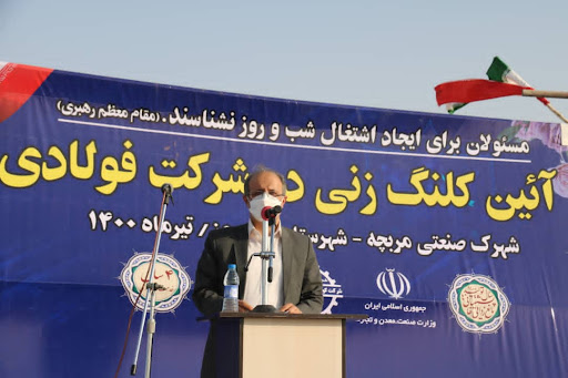 راه اندازی فولاد رامهرمز معطل «بله» شرکت هایی مثل برق منطقه ای خوزستان است راه اندازی فولاد رامهرمز معطل «بله» شرکت هایی مثل برق منطقه ای خوزستان است
