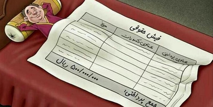 مطالبه عمومی باعث عزل نجومی بگیران در پتروشیمی امیرکبیر شد مطالبه عمومی باعث عزل نجومی بگیران در پتروشیمی امیرکبیر شد