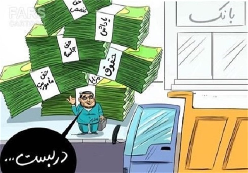 آیا نجومی بگیری مدیران پتروشیمی در ماهشهر محروم ریشه کن می شود؟ آیا نجومی بگیری مدیران پتروشیمی در ماهشهر محروم ریشه کن می شود؟