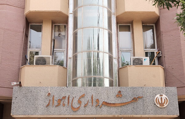 کارکنان شهرداری اهواز چشمانتظار اجرای یک قانون کارکنان شهرداری اهواز چشمانتظار اجرای یک قانون