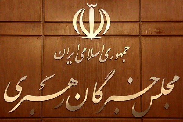 تحلیلی بر چالش‌های درگذشت ۱۸ عضو دوره پنجم مجلس خبرگان