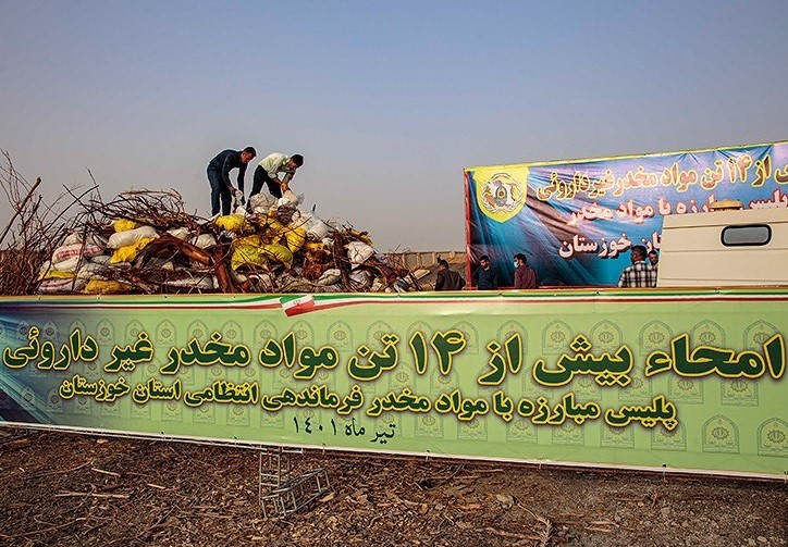 امحاء ۱۴ تن مواد مخدر در استان خوزستان