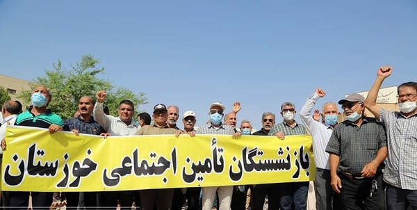 درخواست بازنشستگان خوزستان نسبت به اجرای مصوبات شورای عالی کار و ابطال مصوبه ۱۰ درصدی دولت