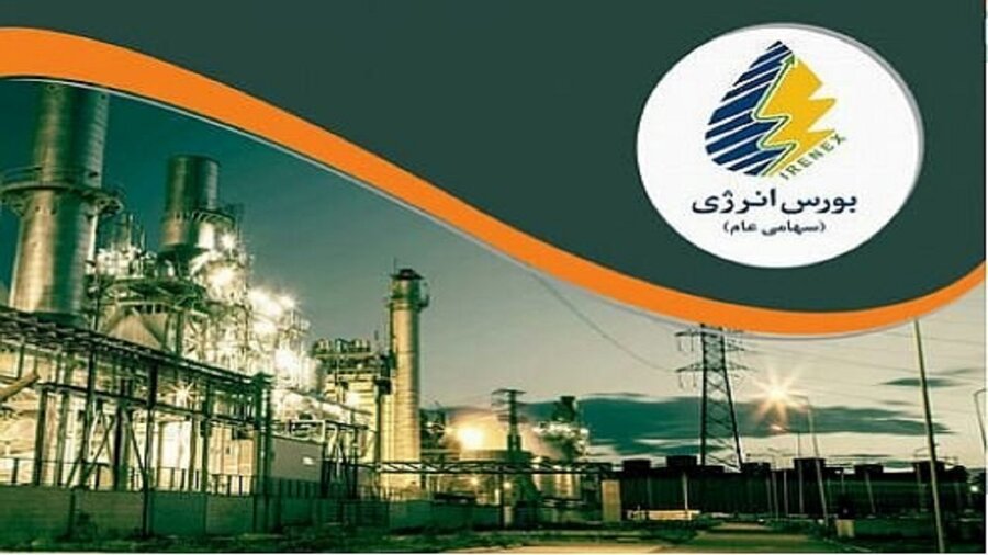 عرضه بیش از ۳۱ هزار تن فرآورده هیدروکربوری در بورس انرژی عرضه بیش از ۳۱ هزار تن فرآورده هیدروکربوری در بورس انرژی