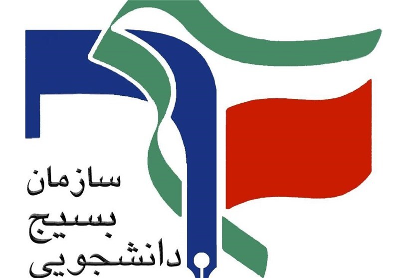 بیانیه بسیج دانشجویی خوزستان در پی تصادف جاده‌ای مسیر شوشتر