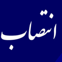 یک خوزستانی مدیر روابط عمومی خانه مطبوعات کشور شد