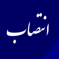 مجید منادی به عنوان رئیس کارگروه فرهنگی و تبلیغات منصوب شد