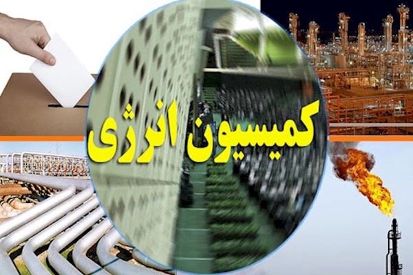 نزدیک به ۸۰ میلیارد دلار انرژی سالانه در کشور هدر میرود! نزدیک به ۸۰ میلیارد دلار انرژی سالانه در کشور هدر میرود!