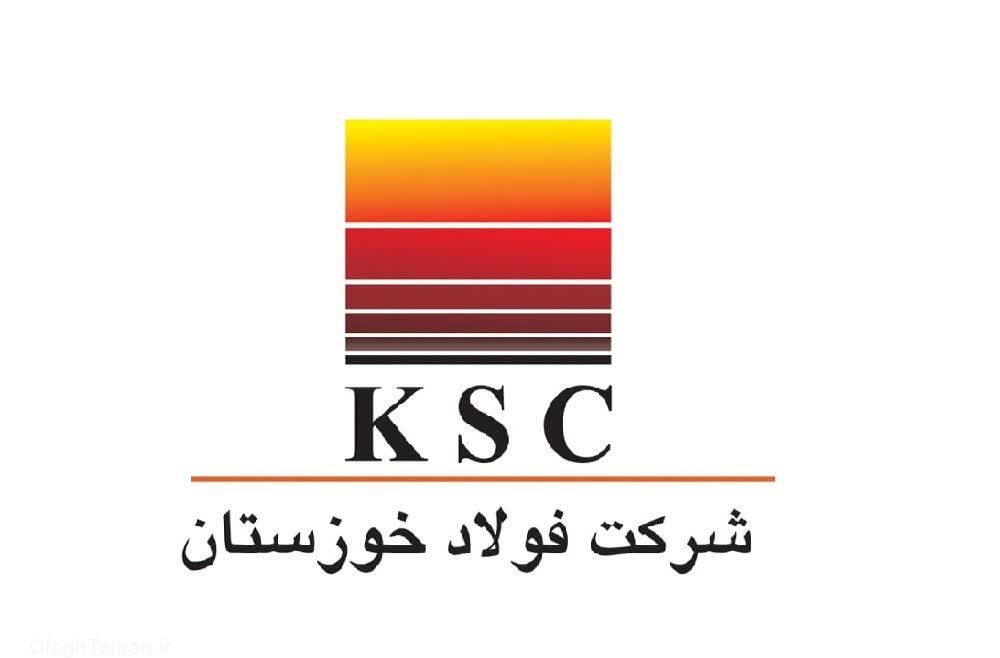 بیش از هزار درصد رشد سرمایه گذاری در پروژه های اتمام یافته فولاد خوزستان بیش از هزار درصد رشد سرمایه گذاری در پروژه های اتمام یافته فولاد خوزستان