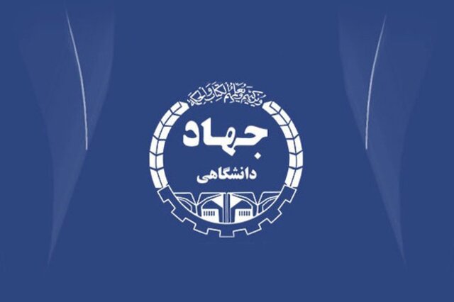 سرپرست سازمان جهاد دانشگاهی خوزستان منصوب شد