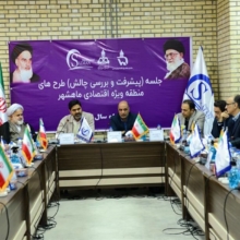 تعیین‌تکلیف زمین‌های ماهشهر برای سرمایه‌گذاران پتروشیمی