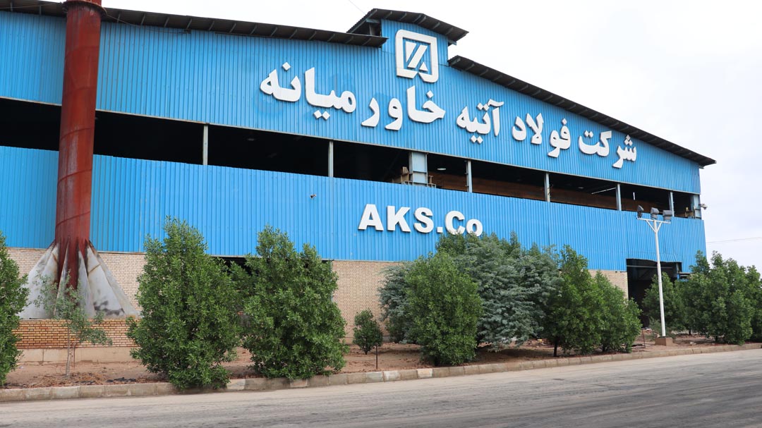 تولید داخلی بیش از ۸۰ درصد میل گرد در شرکت فولاد آتیه خاورمیانه