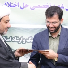 افتتاح شعبه تخصصی حل اختلاف فرهنگ و هنر خوزستان