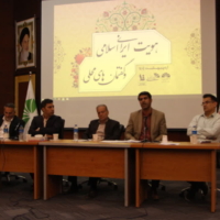 تصریح بر توجه به هویت محلی در کنار هویت ملی