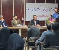 لزوم پیگیری و تدوین نظام مسائل حوزه رسانه