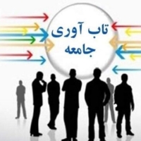تاب‌آوری جامعه در جنگ رمضان؛ امیدی که با وجود فشارها پابرجاست