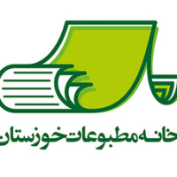 قائم‌مقام خانه مطبوعات و رسانه های استان خوزستان منصوب شد