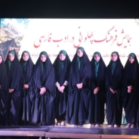 شب کشف گوهرهای خفته در بهون بختیاری