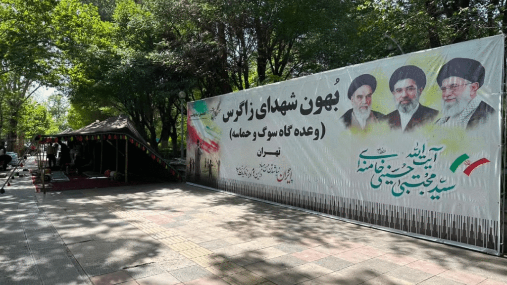 طنین زاگرس در میعادگاه بدرقه