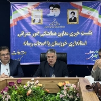 خوزستان با رکورد ۵۲ همت اعتبار عمرانی در رتبه هفتم کشور قرار گرفت